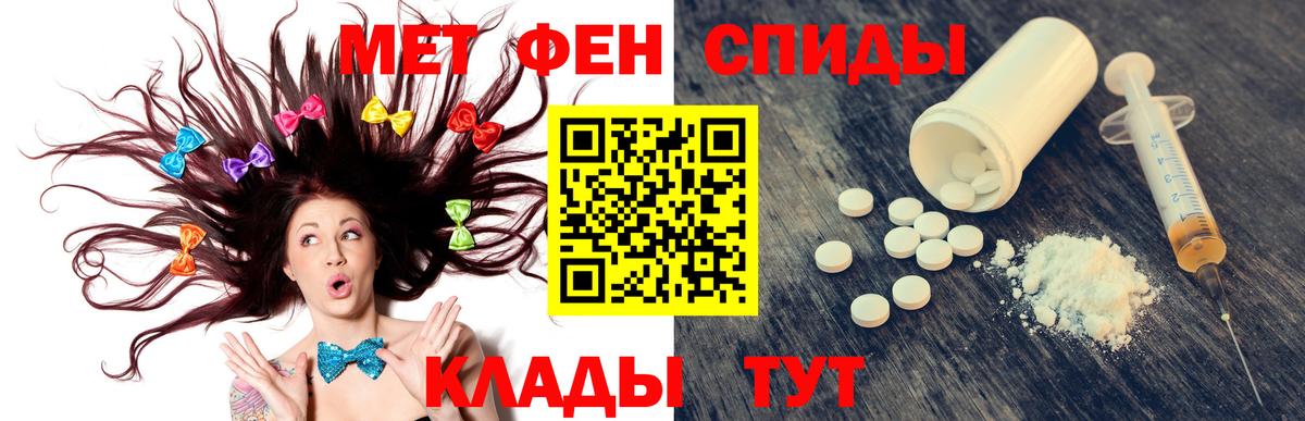 АМФ  АМФ 98%  Амфетамин  Лянтор  Вход с VPN 