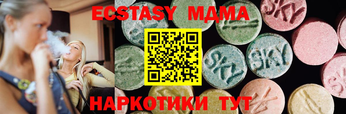 hydra онион  Вход с VPN  Лянтор  Экстази ешки 