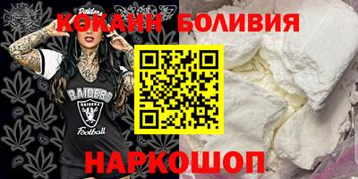 прущая мука Татарск
