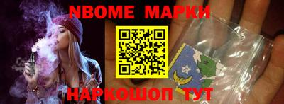 таблы Ставрополь