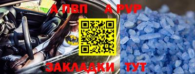 прущая мука Татарск