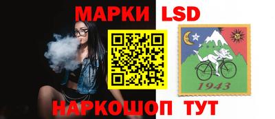 таблы Ставрополь