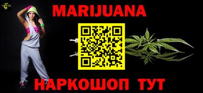 таблы Ставрополь