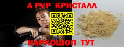 прущая мука Татарск
