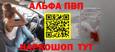 таблы Ставрополь