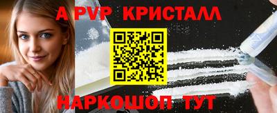 прущая мука Татарск