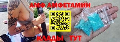 прущая мука Татарск