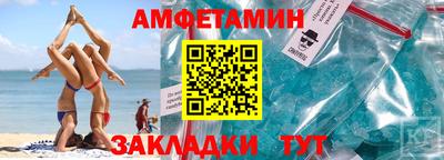 таблы Ставрополь