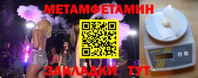 таблы Ставрополь