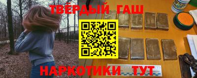 таблы Ставрополь