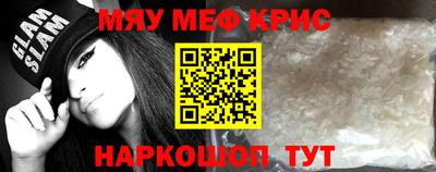 таблы Ставрополь
