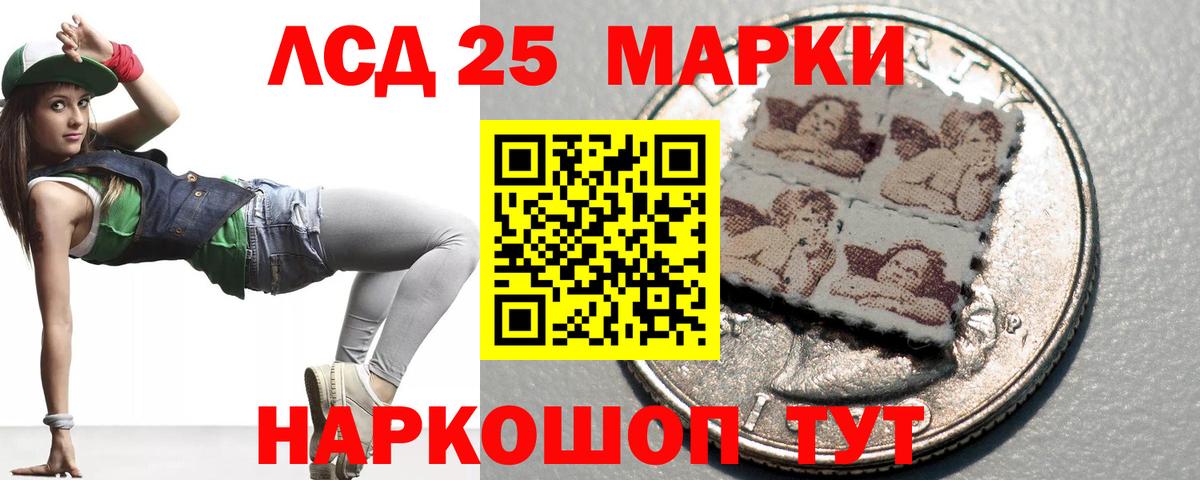 ЛСД экстази ecstasy Лянтор