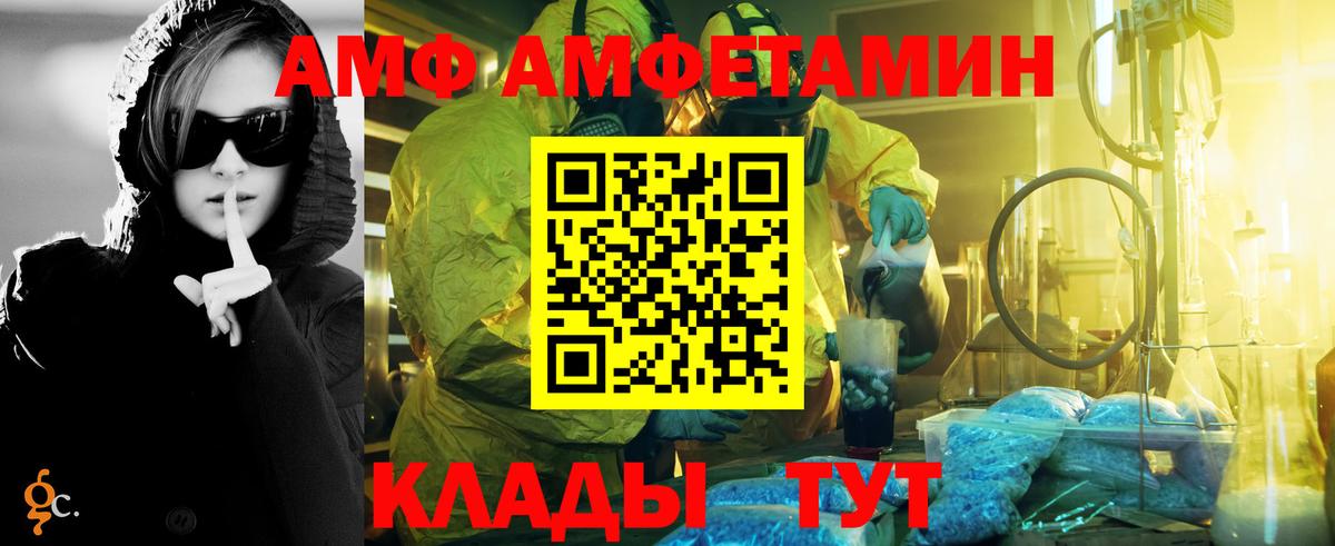 Метамфетамин Methamphetamine Лянтор