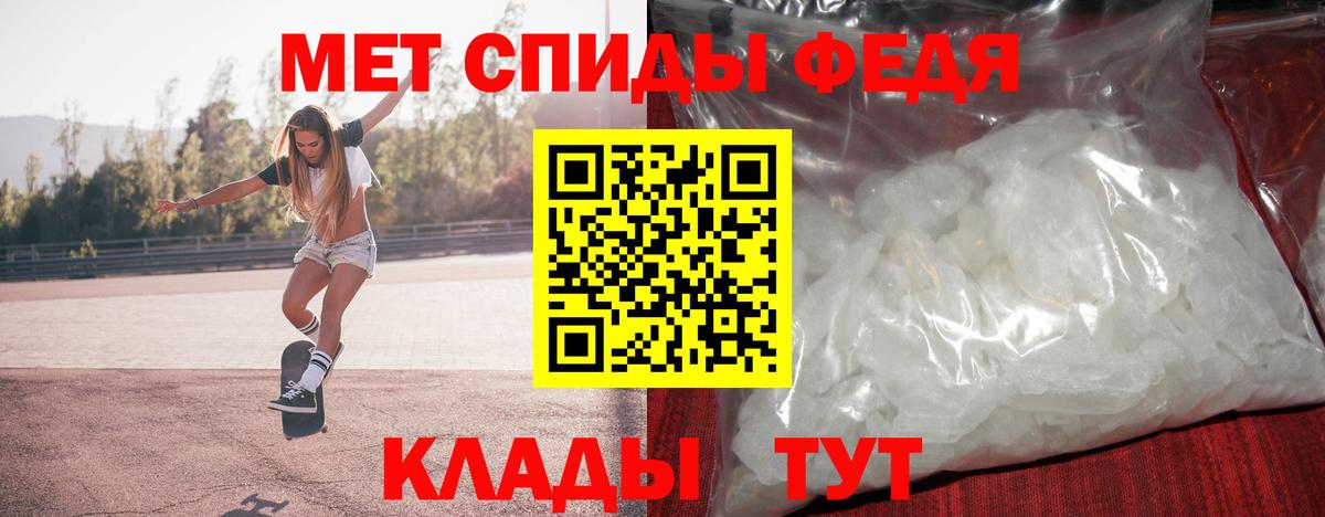Метамфетамин мет  Метамфетамин мет  Лянтор  Вход с VPN 