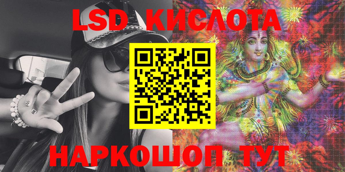 Наркотические марки 1,5мг  Вход с VPN  Марки NBOMe  Лянтор 