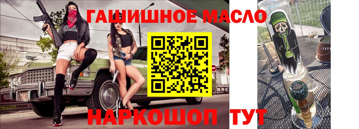 ТГК жижа Лянтор