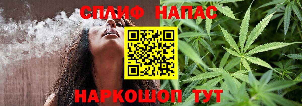 Лянтор  Марихуана тримм  Вход с VPN  Каннабис VHQ 