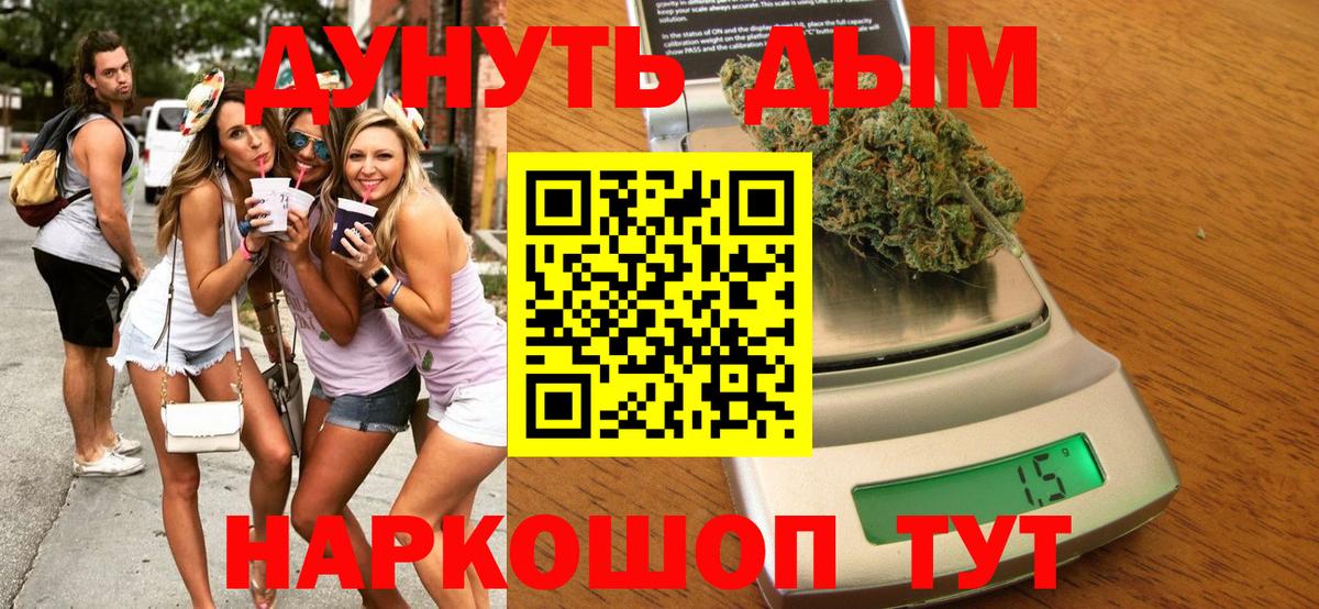 Канабис SATIVA & INDICA Лянтор